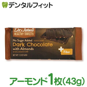 低gi食品 砂糖不使用 ドクターズチョコレート 30g ダーク ミルク Dc 5253 5254 Health Support Tanabe 通販 Yahoo ショッピング