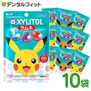 ポケモン 袋 タブレット ラムネ菓子の人気商品 通販 価格比較 価格 Com