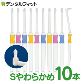 【★エントリー＆店内3点購入でP10倍(7/4 20:00-7/11 1:59迄)】ワンタフト Profits (プロフィッツ) Sやわらかめ 10本入り【BF-N10S】【Ciメディカル 歯ブラシ】(メール便4点まで)【メール便選択で送料無料】