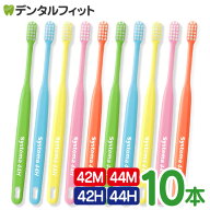 毛の硬さ・ヘッドDENT. / DENT.EX systema 42M/42H/44M/44H 10本入り【ライオン システマ】【メール便選…