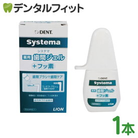 楽天市場 歯石取り 歯磨き粉 デンタルケア ダイエット 健康の通販