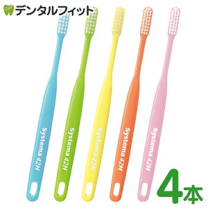 y|Cg5{ 11/1 0:00-23:59zDENT. / DENT.EX systema 42M uV 4{ ~fBAyCI VXe}z