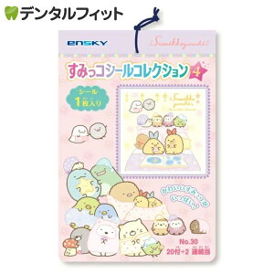 y|Cg5{ 9/30 0:00-23:59z݂R炵 V[RNV 4e 1(20+2) yGXJC LLV[ S50 1 22tz