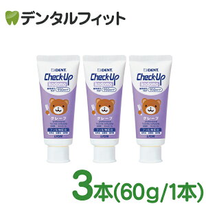 y|Cg5{ 9/25 23:59z q `FbNAbv CI DENT kodomo O[v 950ppmF 3{(60g/{)