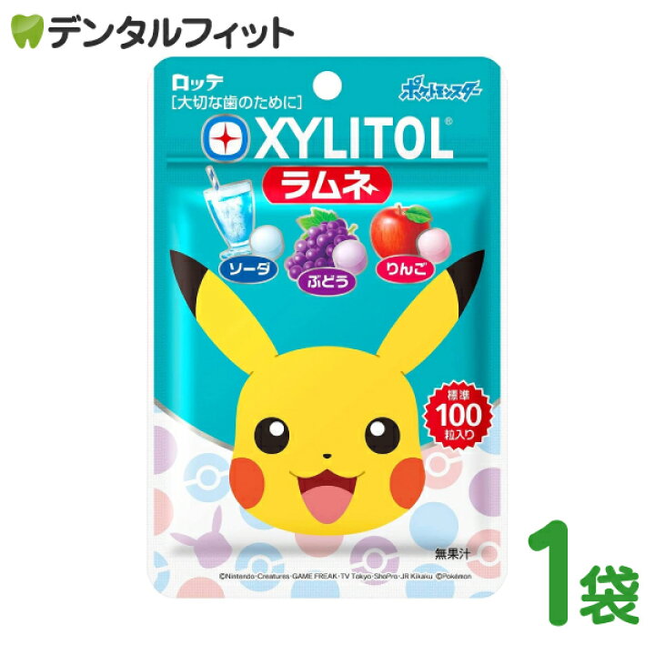 楽天市場 5 Offクーポン有 P5倍 4 25 0 00 23 59 ロッテ キシリトールラムネ 32g 約100粒入 ソーダ ぶどう りんご 3種のフレーバー ポケモンデザイン ピカチュウ イーブイ 歯科医院専売品のデンタルフィット 楽天市場 5 Offクーポン有 P5倍 4 25 0 00 23 59 ロッテ キシリトールラムネ 32g 約100粒入 ソーダ ぶどう りんご 3種のフレーバー ポケモンデザイン ピカチュウ イーブイ 歯科医院専売品のデンタルフィット