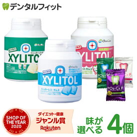 楽天市場 ボトルガムの通販