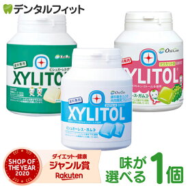 楽天市場 ボトルガムの通販