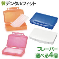 歯科矯正用ワックス オルソワックスBK×4個セット(1ケース5本入）（メール便4点まで） ポイント消化 ポイ…