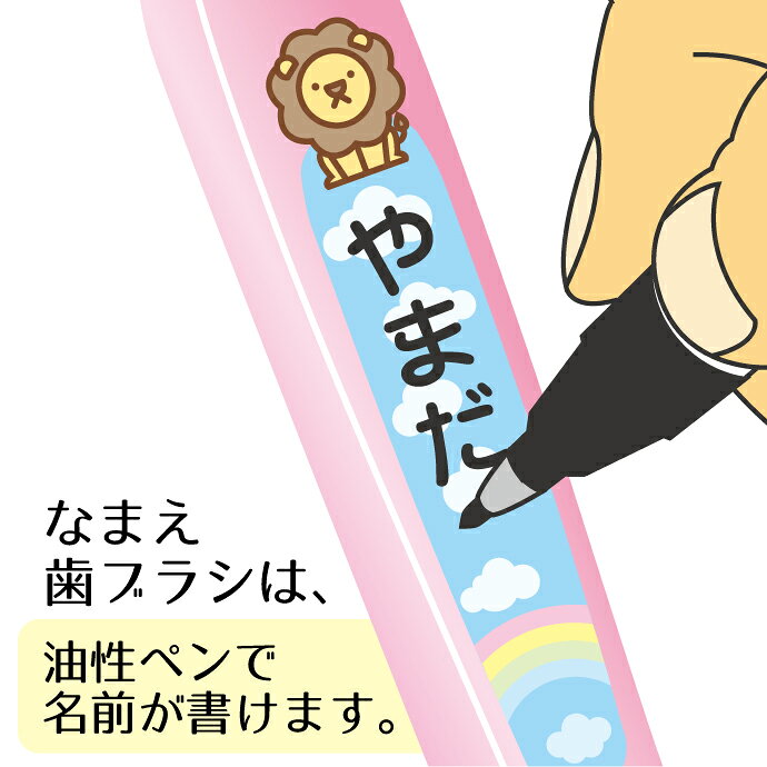 【★40%ポイントバック 6/29 9:59 迄】歯ブラシ 子供 まとめ買い キャラクター子ども歯ブラシ30本 (トミカ・キティ・ドラえもん・シナモロール・なまえ・スヌーピー・最強王図鑑) (メール便2点まで) 【メール便選択で送料無料】 - メイン画像 10