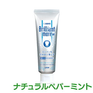 uAgA W  1{(90g) ^ DENT.Brilliant more zCgjO ݂ CIy[֑Iőz ll2܂