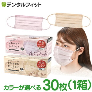 小さめ マスク ピンクの人気商品 通販 価格比較 価格 Com