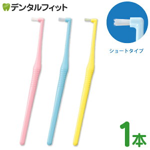 ���u���V �����^�t�g ���C�I�� DENT.EX �V�X�e�} �V���[�g �^ 1�{���� onetuft Systema Short ���J���[�͓��X���܂���