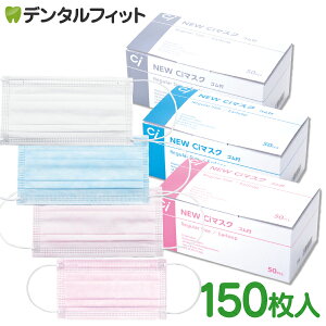 3w NEW Ci}XNizCg/u[/sNjM[TCY or sNSTCY 3 (150/150) BFE99.9ȏ ASTMx1yĝĕsDz sDz}XNz yz