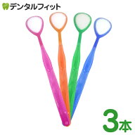 【★ポイント5倍 4/14 20:00-4/17 9:59】メール便選択で送料無料】舌ブラシ W-1(ダブルワン) 3本セット …