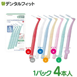 y|Cg5{ 10/1 23:59zԃuV gum K KEvYԃuV L^ 4{ (GEUEM) (SUNSTAR/TX^[)