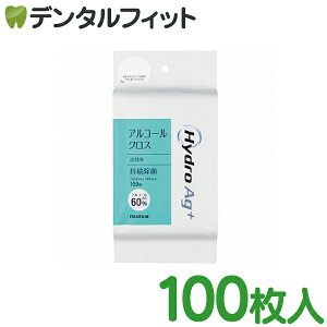 �y���|�C���g5�{ 4/14 20:00-4/17 9:59�zHydroAg+ (�A���R�[��60��) �N���X�l�֗p 1�p�b�N(100��)�y�x�m�t�C���� ��Ë@�퐴�@�p�z