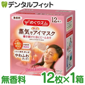 ߂Y CŃzbgAC}XN  1(12) [ԉ]