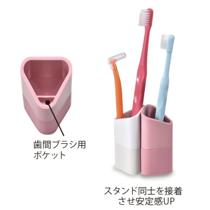 【送料無料】カラーが選べる オカ(OKA) プリスベイス 歯間ブラシ用ポケット付き歯ブラシスタンド ブルー/ピンク/ホワイト 1個 歯科医院専売品のデンタルフィット オカ PLYS base (プリス ベイス) 歯ブラシスタンド (ブルー)