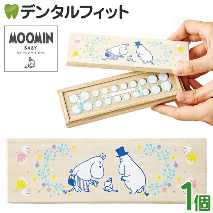 楽天市場 乳歯ケース 桐 日本製 たまて歯庫 ムーミン 桐箱乳歯ケース ムーミンファミリー ムーミンパパ ムーミンママ 桐製乳歯ケース 桐箱 ソルビー ソルビィ Solby 1歳 男 女 2歳 3歳 4歳 5歳 メール便2点まで メール便選択で送料無料 歯科医院専売品のデンタル