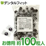 【歯科用】歯医者さんからのリカルグミ ぶどう味 お徳用 1袋(400g/約100粒入)