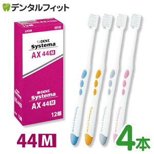 CI VXe} LION Systema AX 44M(ӂ) 4{