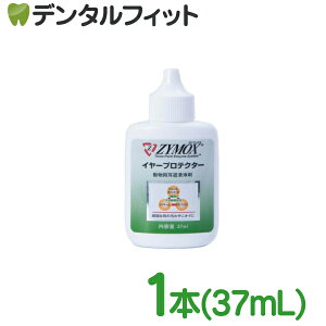 UC}bNX C[veN^[ 1{(37mL)yPKBWp ybg  L p ZYMOXz