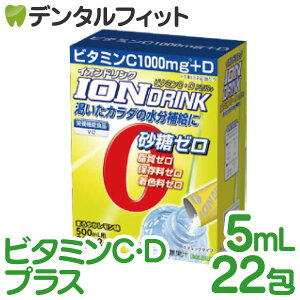 y|Cg5{ 10/1 23:59zCIhN r^~CEDvX 5ml×22[t@C] ^ ɗnĎyɃr^~`[WI ^ pE_[ ⋋ ^ X|[c MǑ΍