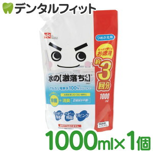 ̌ l֗p 1000mlyzbN