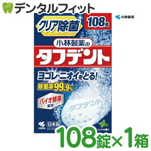 y|Cg5{ 11/1 0:00-23:59zѐ̃^tfg ꎕ 108×1