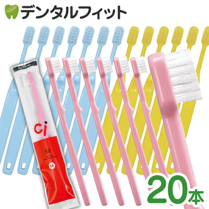 40本セット
Ciシュワシュワ　
歯科用子供歯ブラシ　日本製