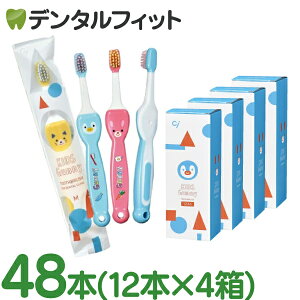 uV q CiLbY Oj[ (Kids Gunny) 48{(12{×4)yAth~ c ǂ S 킢 uVzyz