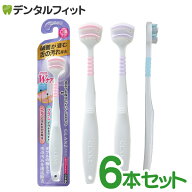 エビス グランツ舌クリーナー 6本セット ※カラー指定不可 やわらかめ 舌磨き 舌ブラシ 口臭ケア 口臭予…