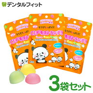 【★ポイント20倍 9/14 14:00-9/18 12:59】【 賞味期限：2026年9月20日】CIデキストラングミ 3袋セット(1…