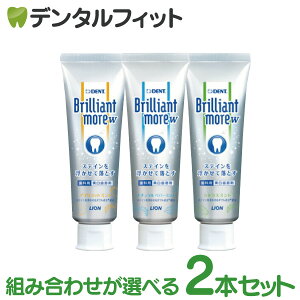 uAgA W  2{Zbg ( 1{ / 90g ) DENT.Brilliant more zCgjO CI ( i`yp[~g / AvRbg~g / VgX~g )y[֑Iőz