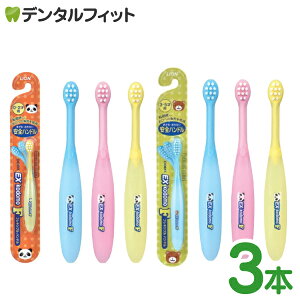 CI EX kodomo F 炩(0`2˗p)/ӂ(3`5˗p) 3{y[֑Iőz