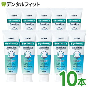 moߕq  DENT VXe} ZVeBu \tgy[Xg 10{Zbg tbf1450ppm (1{/85g) CI systema