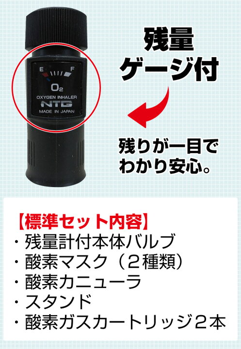 楽天市場】携帯用酸素吸入器(活気ゲンOQ)※残量ゲージ付・スタンド付の 