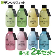 ゾイック (ZOIC) ゾイック N シャンプー リンス 2本セット (300ml/本） ショート ロング パピドール ホワ…