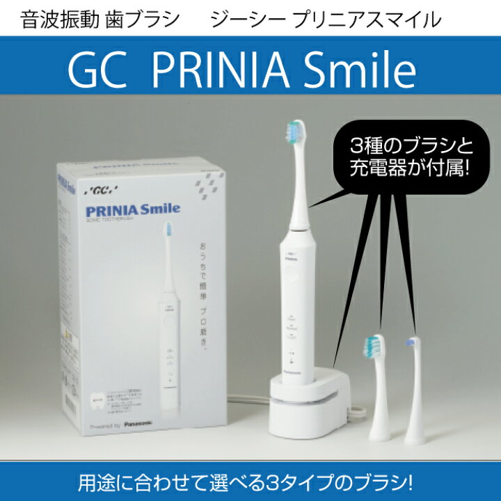楽天市場】【☆エントリーでポイント5倍 7/11 1:59迄】ジーシー GC 