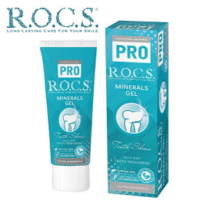 R.O.C.S. ( bNX ) PRO ~lYWF 1{(45g)ybNX bNXPRO ROCS R.O.C.S. ~lpbN tbfsgp }OlVEz VRR Y \h a\h L\h F 