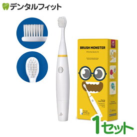 【送料無料】電動歯ブラシ ブラッシュモンスター 本体セット 電池式 連動アプリ