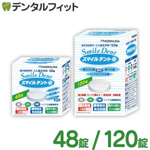 ꎕ ` X}CfgvX (48 / 120)