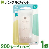 Ciフロス 《スポンジタイプ》ミントワックス・フロライド(フッ素加工) 200ヤード(182m) 1個
