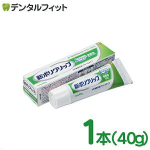 y[֑IőzGSK V|ObvY 40g ꎕ ([ւ8_܂) 1000~|bL