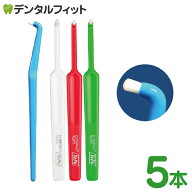 歯ブラシ ワンタフト Tepe テペ コンパクトタフト 5本入 (Tepeワンタフト)