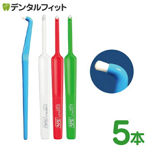 歯ブラシ ワンタフト Tepe テペ コンパクトタフト 5本入 (Tepeワンタフト)