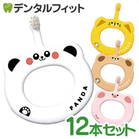 【★20％ポイントバック 8/21 9:59 迄】Ciベビー歯ブラシ S(やわらかめ) 12本セット 4柄アソート【Ciメディカル 歯ブラシ 5ヶ月〜3歳 赤ちゃん用ハブラシ】※色・柄指定不可