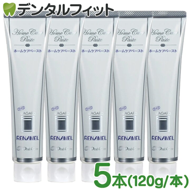 楽天市場】【送料無料】オーラルケア アパガードリナメル(1本120g)×5本 