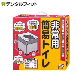 サンコー 緊急簡易トイレ R-39 【約5回分】【 防臭袋 簡易トイレ 消臭袋 凝固剤 防災グッズ 】 【送料無料】