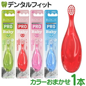 R.O.C.S. (ROCS bNX ) PRO uV xr[ 1{ J[͓X܂ q܂ŖK邽߂̎uV dグɂ \tgɍז 炩 0`3 Ԃpi